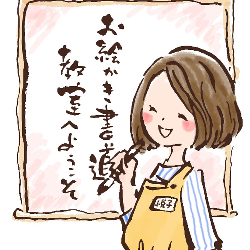 筆イラスト~女の子編~