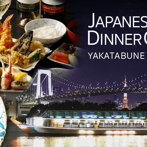 Japanese Dinner Cruise by Yakatabune by Tokyo Bay
