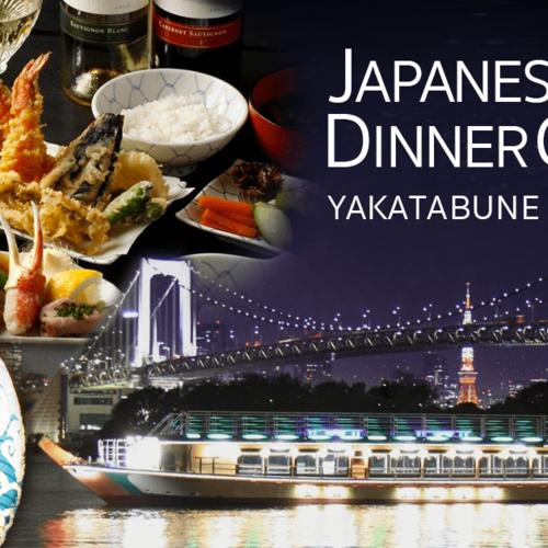 yakatabune dinner cruise menu