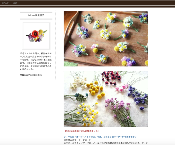 【表現の学校「Wix、BASEを使ったサイト制作、SNSを使ったファンページ制作と運用のやり方/全4回」講師:藤井道郎】