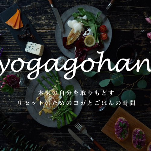 yogagohan -ヨガゴハン-