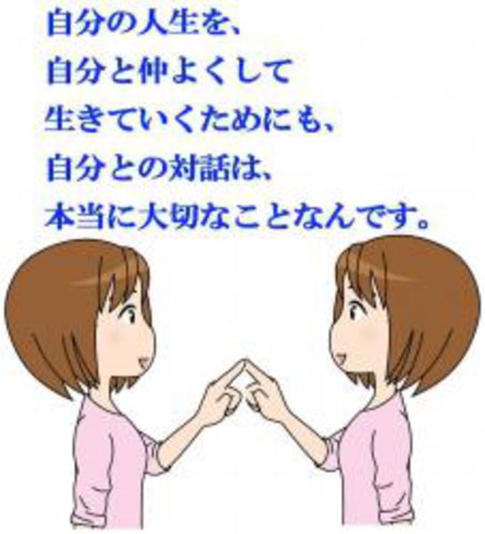 10/13~ かめおかゆみこさんの「聴くを磨く」連続講座 (6回)