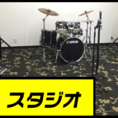 Aスタジオ 【20帖】