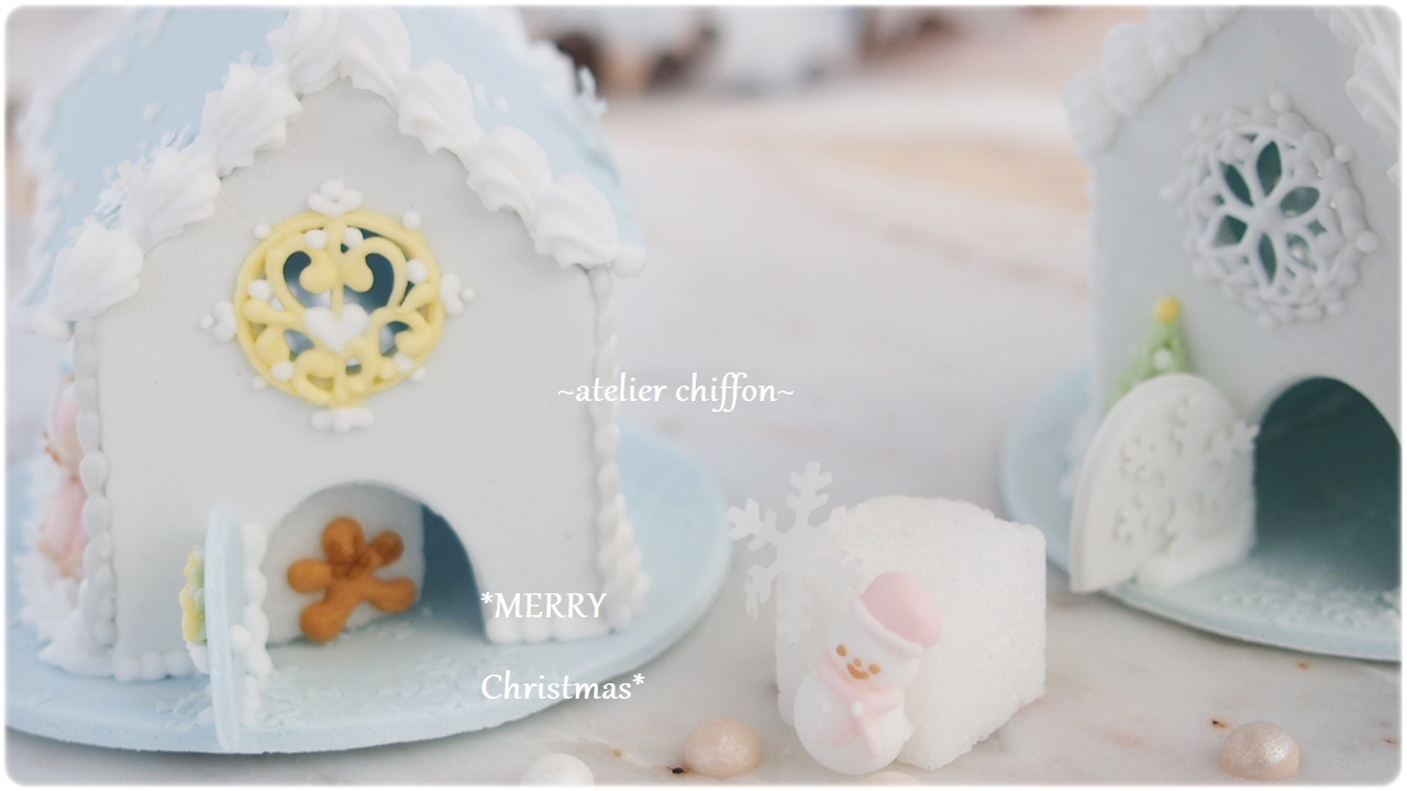 リバイバル ヘクセンハウス アイシングレッスン Coubic