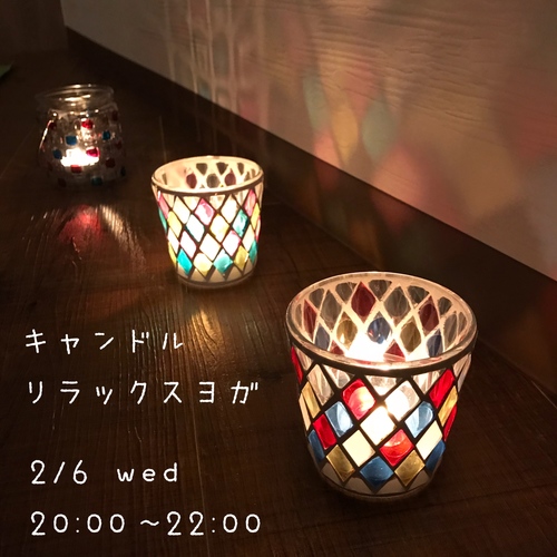 【大阪・関目】キャンドルリラックスヨガ