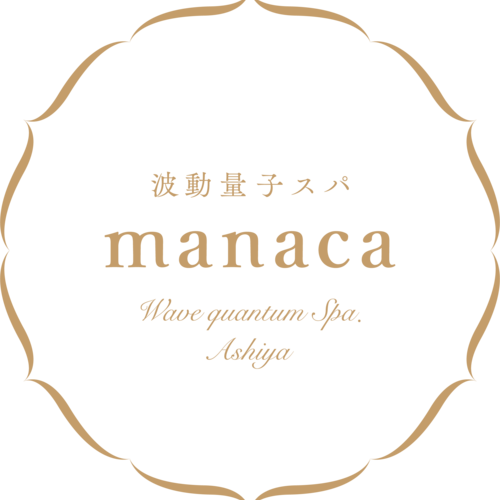 波動量子スパ manaca のご予約はコチラ