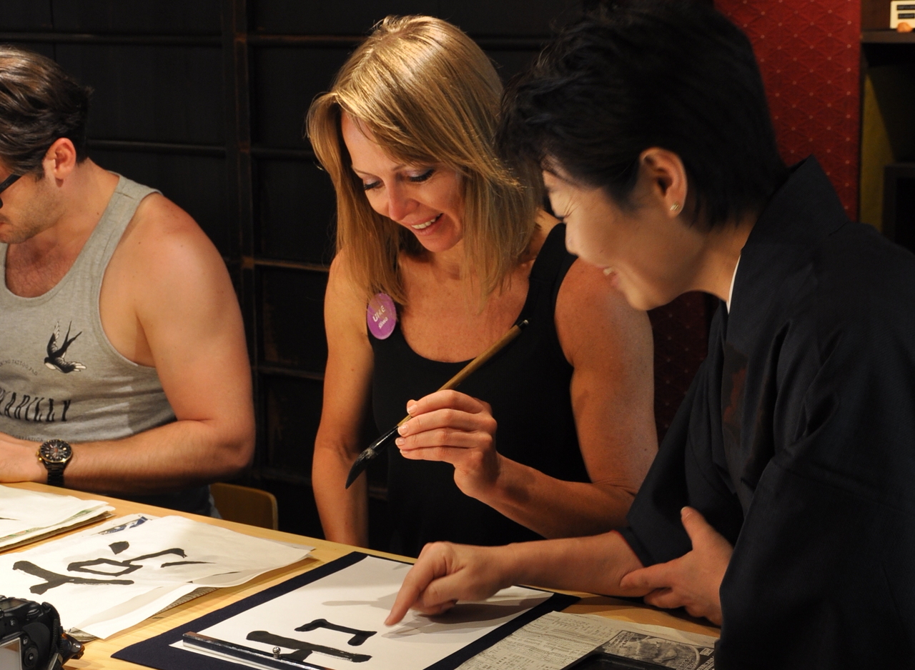 Calligraphy Experience in Kyoto Townhouse