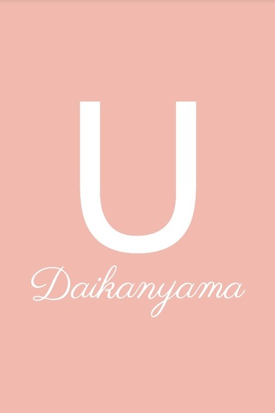 U daikanyama予約ページ