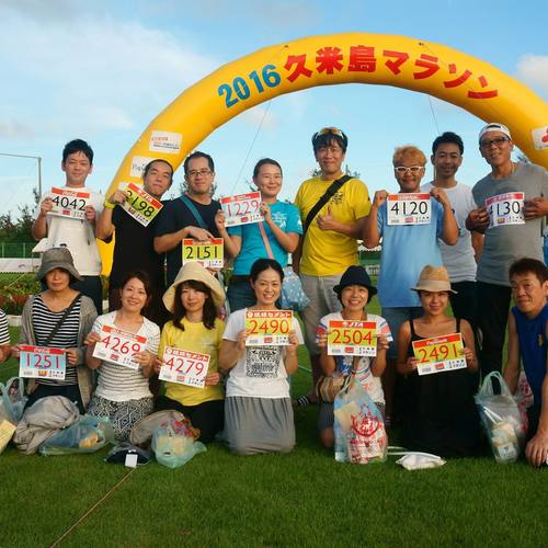 【Running Trippers'】久米島マラソン2017ツアー!!