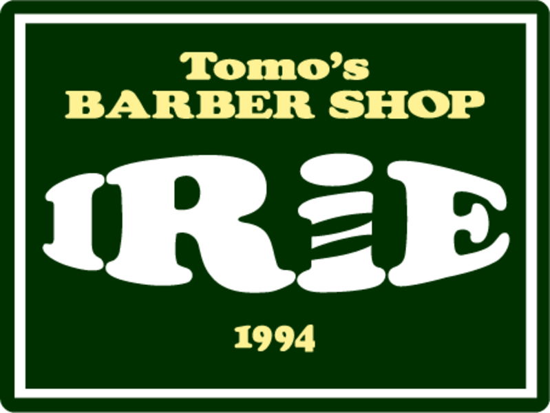 BARBERSHOP IRIE 予約【ご新規様はお電話でのご予約をお願いしております】
