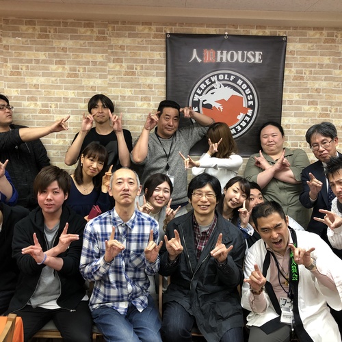スペシャル人狼イベント第10弾!(人狼HOUSE福岡×福岡人狼会)