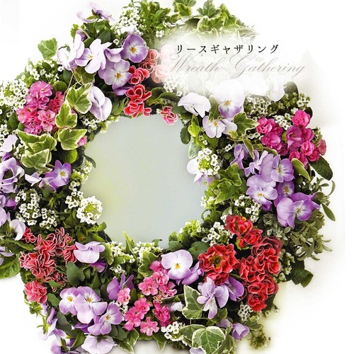 【リースギャザリング体験レッスン】~花束みたいな新しい寄せ植え~プランツ・ギャザリングコース【大阪 八尾教室】