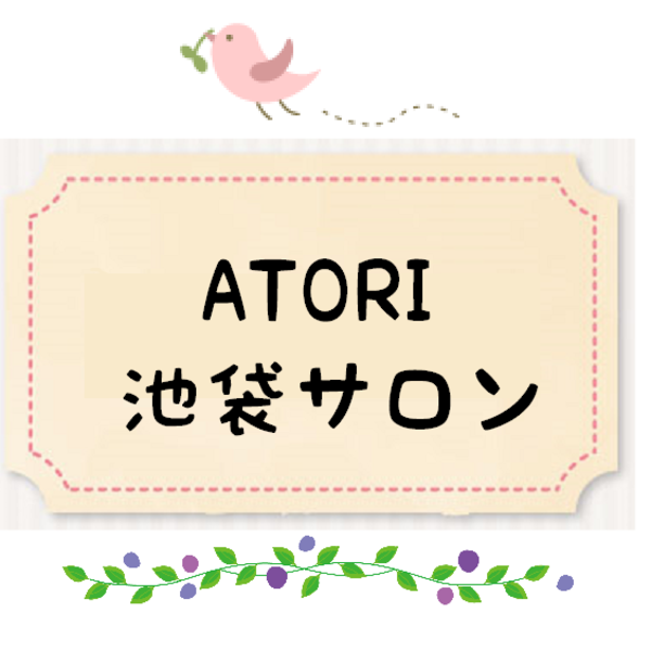 アトリネイル(池袋)ご予約フォーム