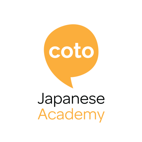 Coto 19th Anniversary & Renewal Party!