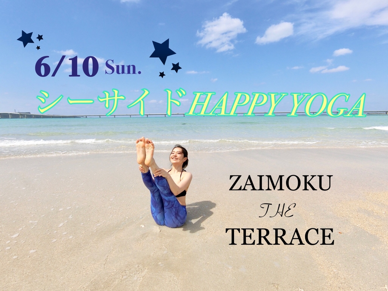 シーサイドHAPPY YOGA @ 材木座テラスgypsea 《6/10 Sun.》