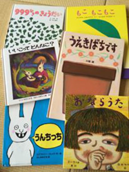 棒田さんの「絵本を暮らしと心に活かすコツ」