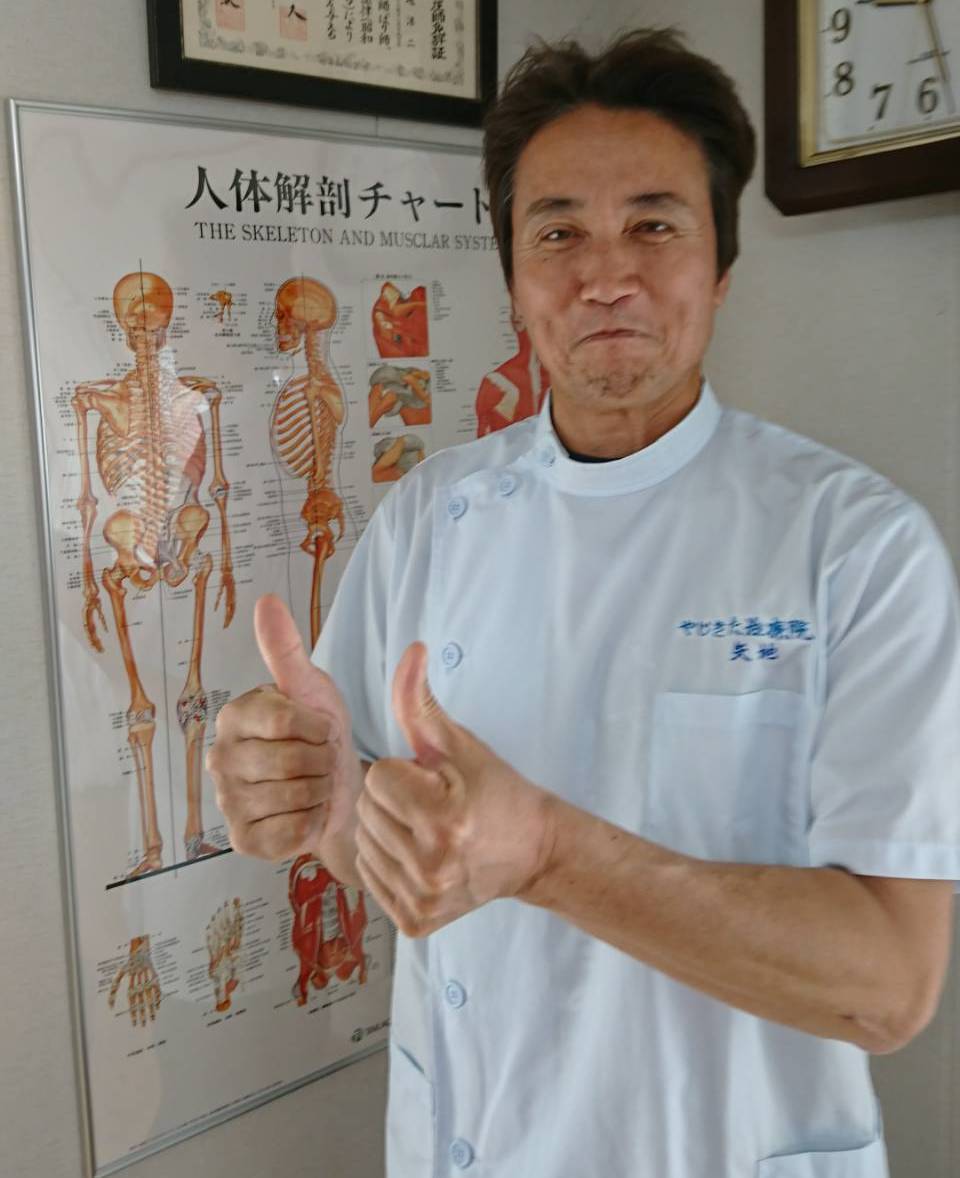 やじきた治療院 朝日レガッタ特設マッサージブースの予約はこちら