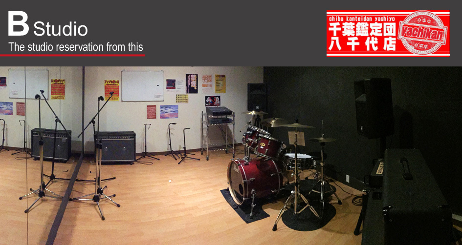 B-Studio