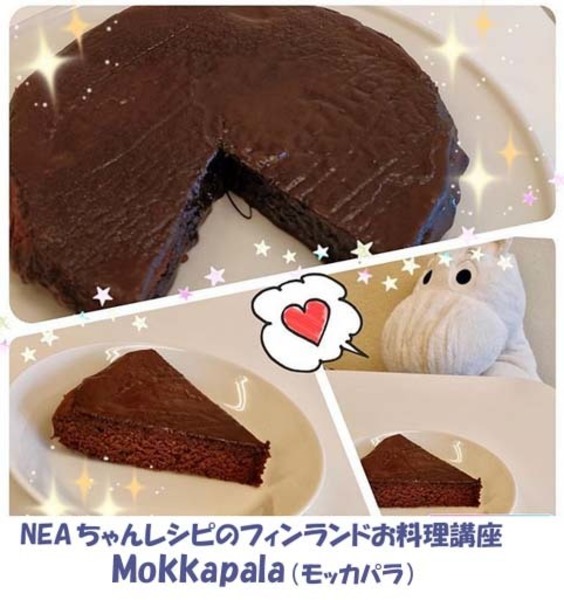 【6/30(土)開催】フィン女子・NEAちゃんレシピお料理講座 Mokkapala・モカチョコブラウニー
