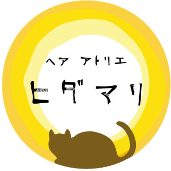 ヒダマリ ネット予約