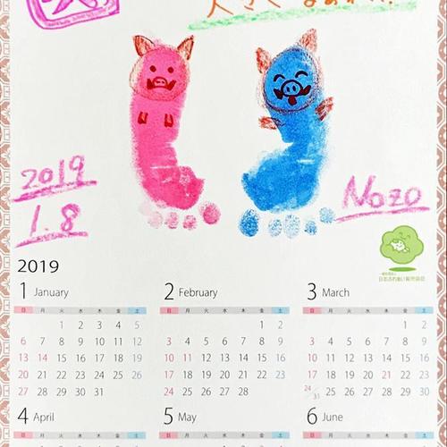 【0〜3歳】世界に一つだけの手形足形アート作り講座