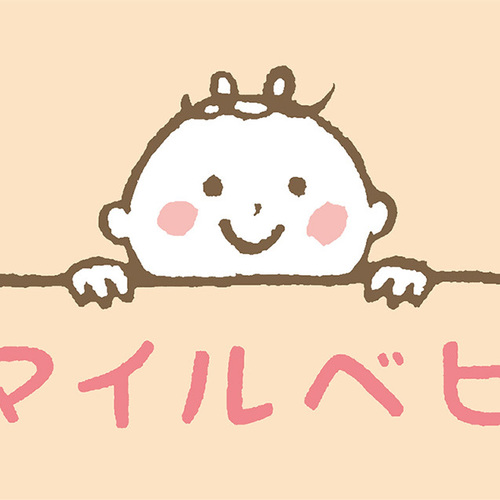 スマイルベビーの集い
