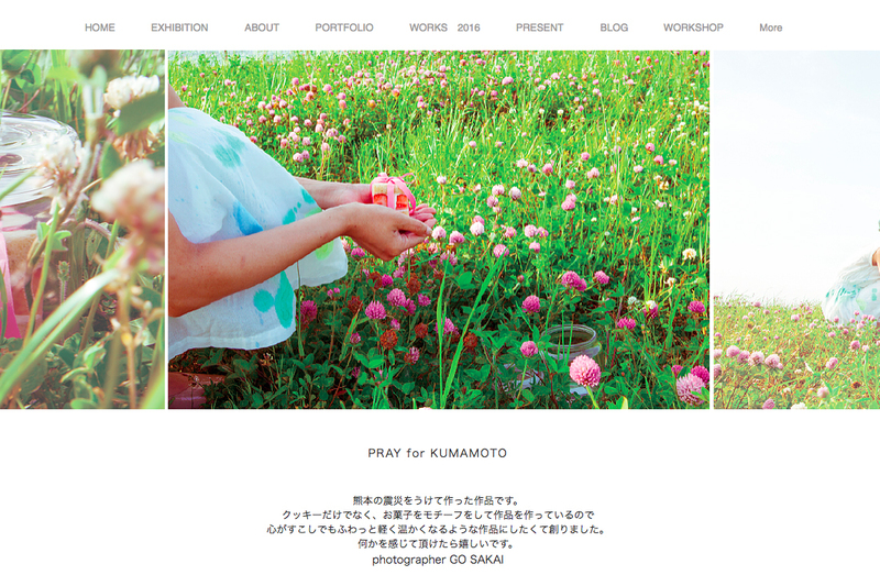 【表現の学校「Wix、BASEを使ったサイト制作、SNSを使ったファンページ制作と運用のやり方/全4回」講師:藤井道郎】