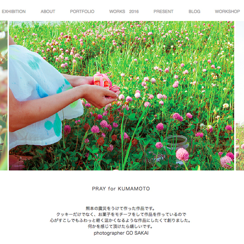 【表現の学校「Wix、BASEを使ったサイト制作、SNSを使ったファンページ制作と運用のやり方/全4回」講師:藤井道郎】