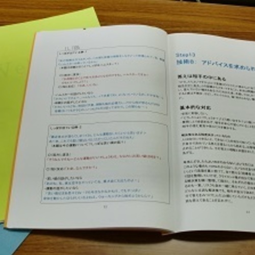 無料個別ガイダンスと体験講座