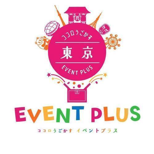 世田谷 夏の自由研究に 線香花火を作る花火職人になろう 年8月1日 土 Coubic