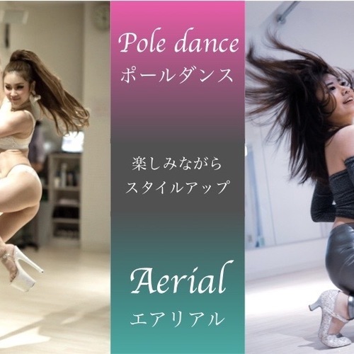 プライベートレッスン