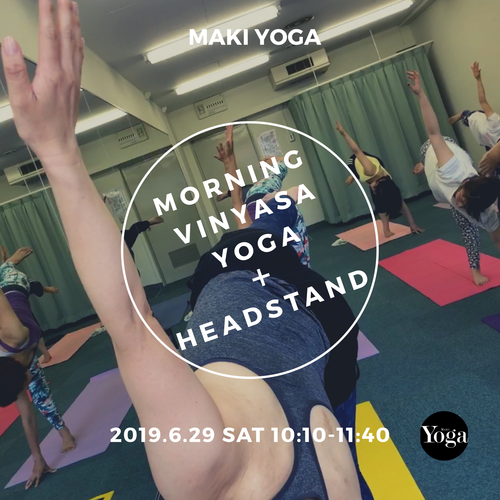 【6/29(土)開催】10:10~11:40 MORNING VINYASA YOGA + HEADSTAND