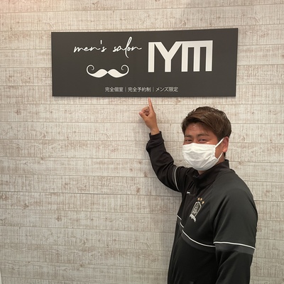 福岡 薬院 薬院駅から徒歩３分 メンズ脱毛サロンiym 全身 Vio脱毛が可能な都度払いのみのメンズ脱毛サロン Coubic
