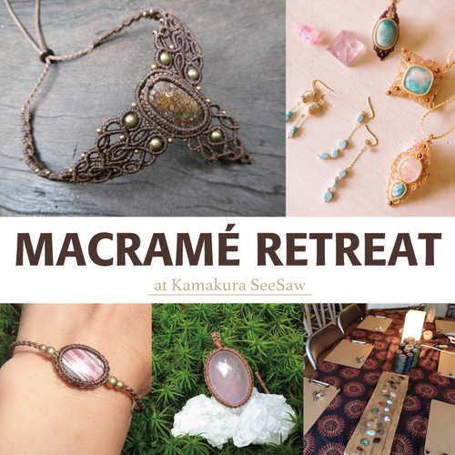 1Day マクラメリトリート in 鎌倉 〜ishii jewelery ✕ ane スペシャルコラボ〜