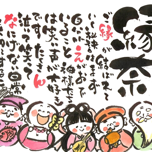 東京:季節のお絵かきレッスン