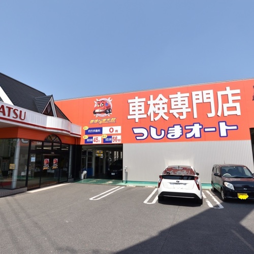 オイル交換の予約はコチラ(本社)