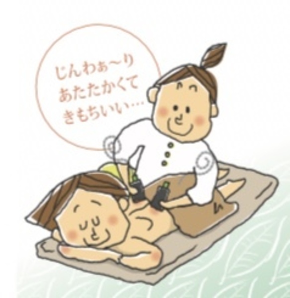 びわきゅう予約