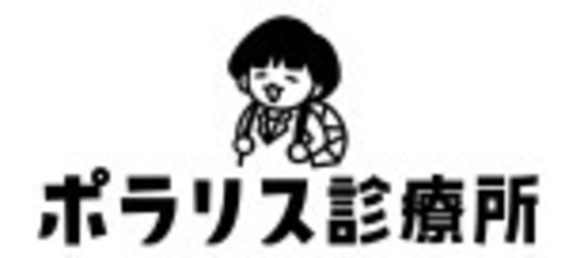 診察・カッピング・鍼灸療法