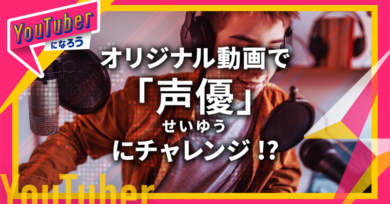 月4回プラン 通常価格 6 980円 Coubic