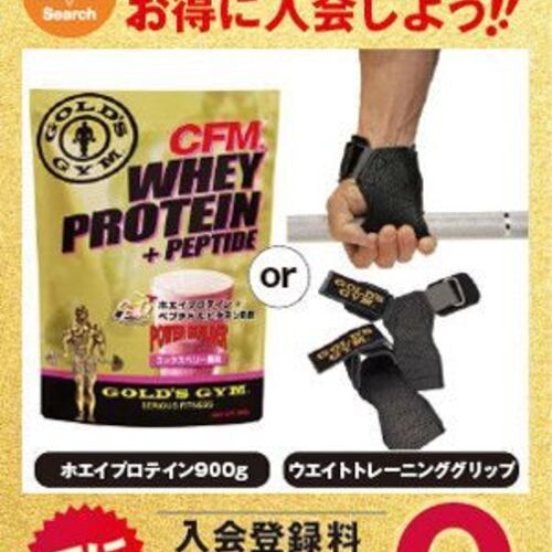 ゴールドジム行徳千葉アスレチックセンター店の来店予約 クーポン キャンペーンあり Coubic