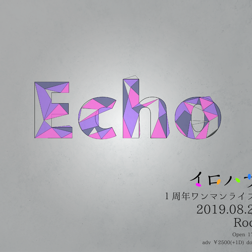 イロハサクラ1周年ワンマンライブ 「Echo」