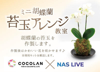 サービス予約 Coubic