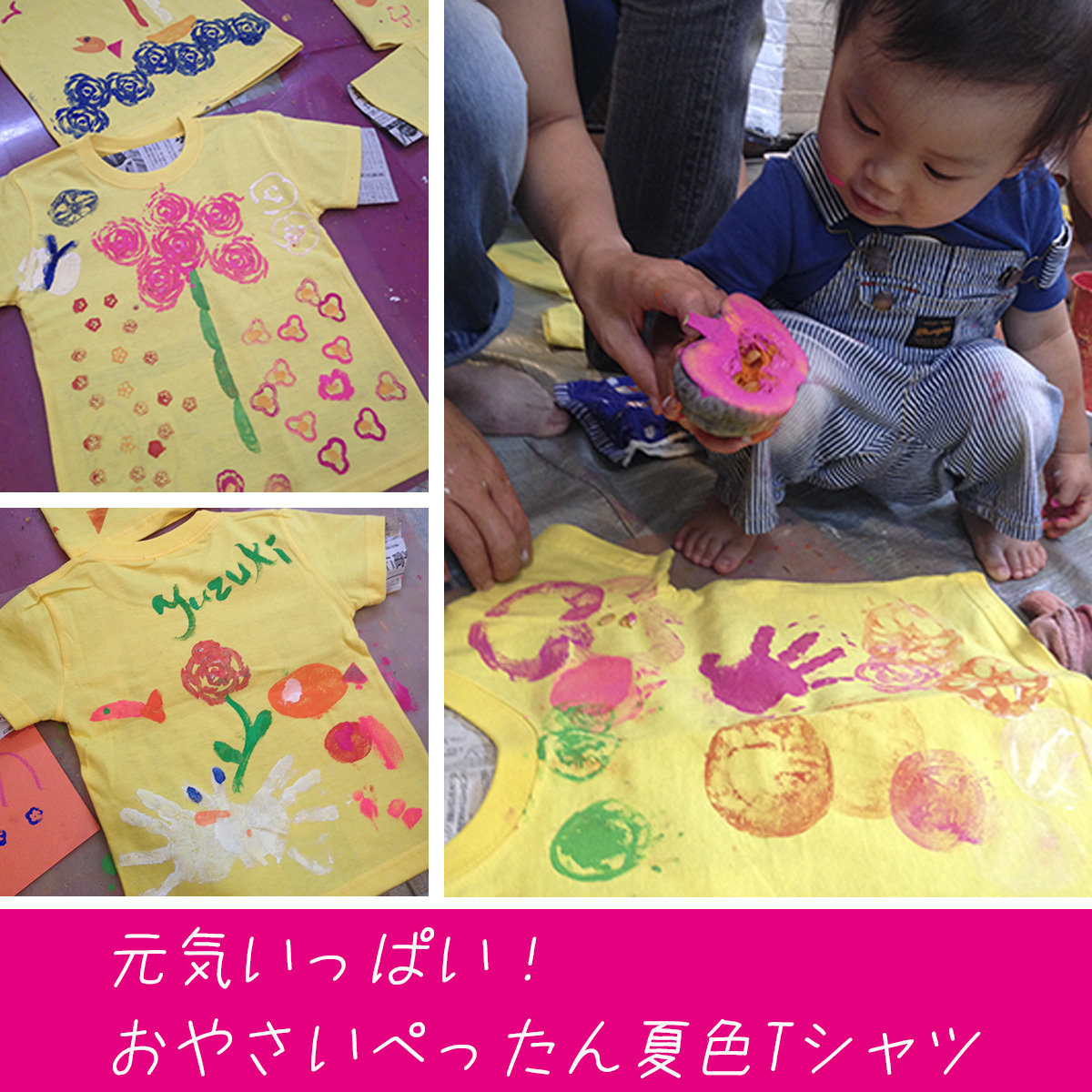 7月Little★おやさいぺったん夏色Tシャツ