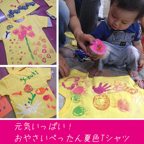 7月Little★おやさいぺったん夏色Tシャツ
