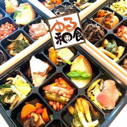 50度洗い下ごしらえ全ての講座(昭和町・川西・他)