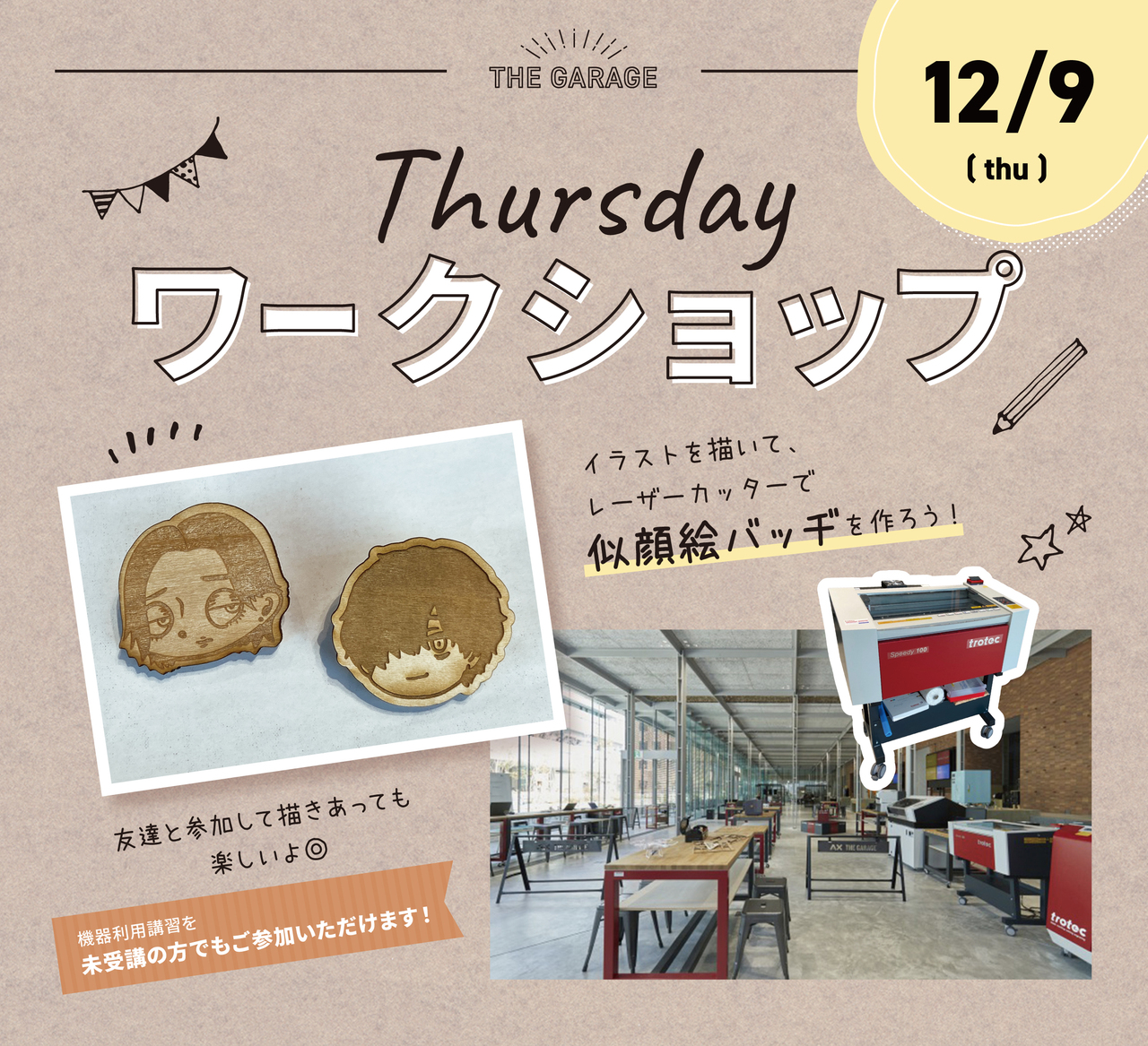 The Garage Thursdayワークショップ 似顔絵バッチ制作 Coubic