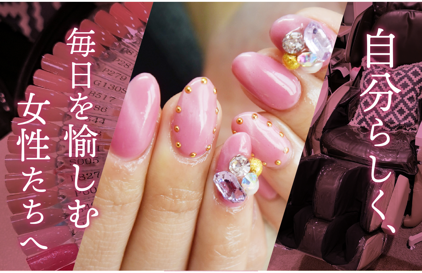 ネイルの予約はこちら Coubic