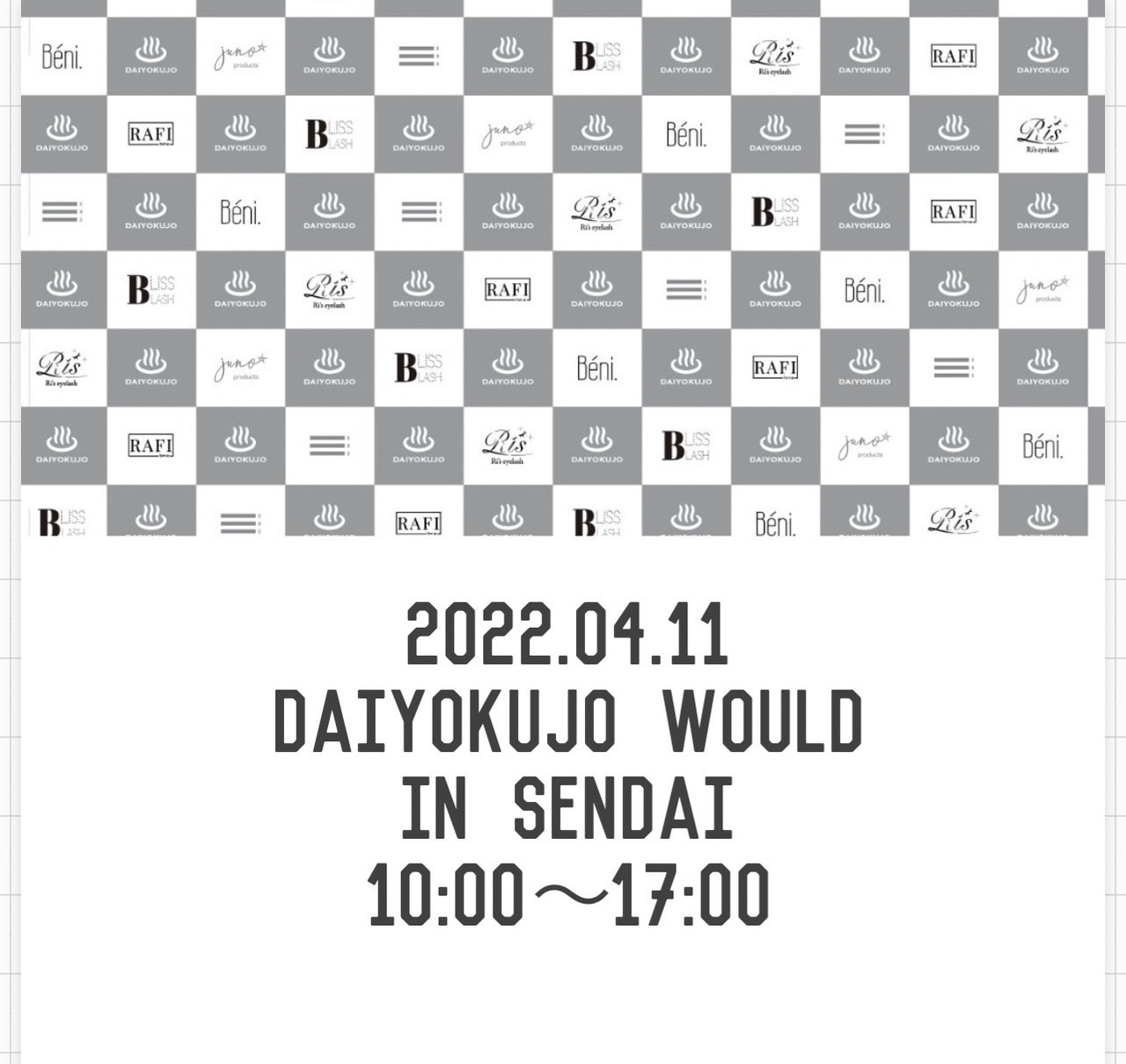 4月11日 仙台大浴場ワールド Coubic