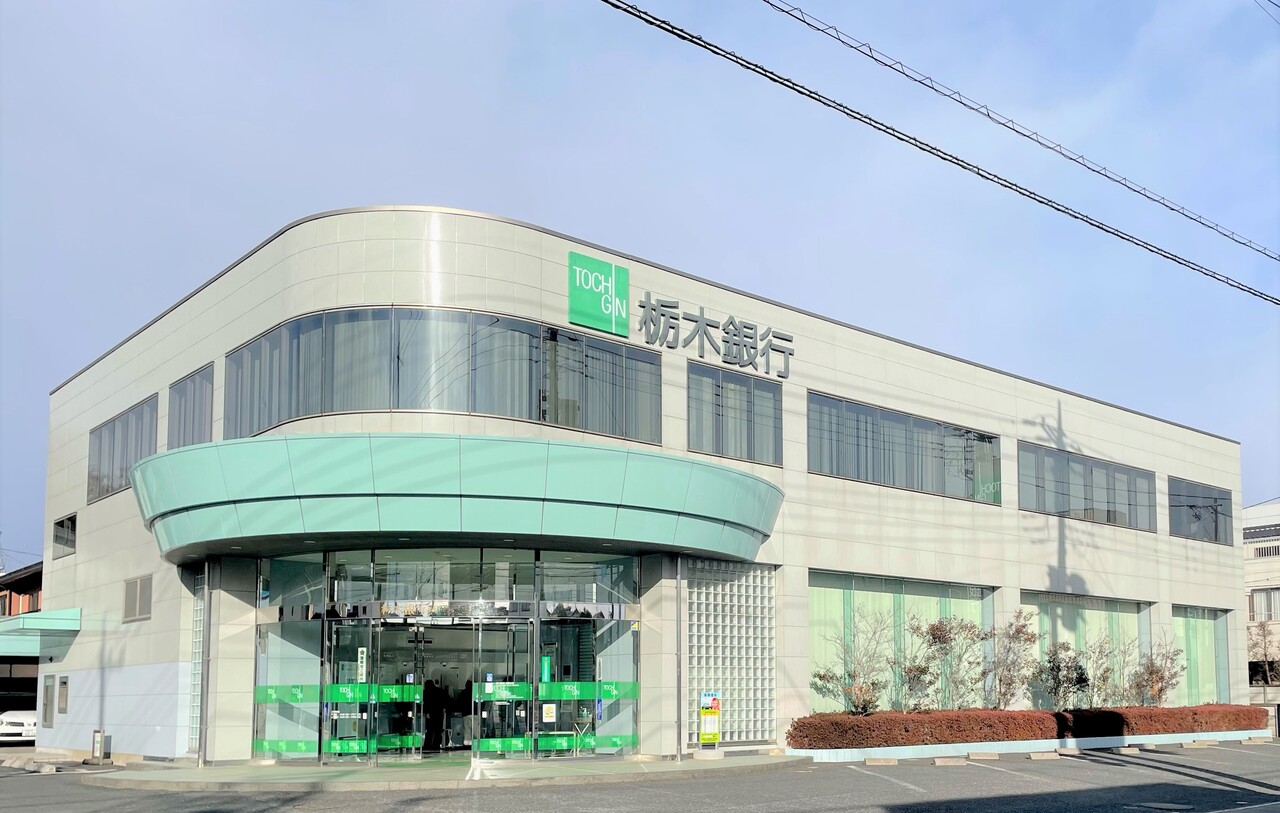 栃木銀行 真岡支店 Coubic 栃木銀行 真岡支店 Coubic