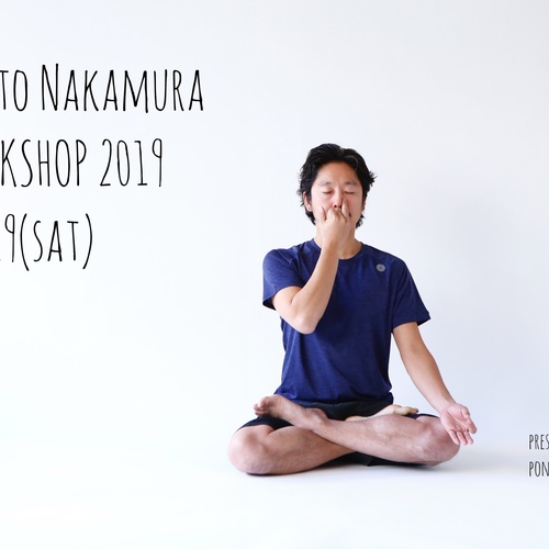 Naoto Nakamura WS2 ノンストレスヨガ〜青い鳥は自分の中に